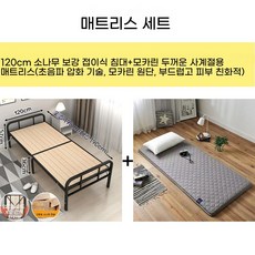 접이식 침대 프레임 원룸 매트리스 침대판 받침대 베드 저상 깔판, T. 강화 지지대 120cm 매트리스