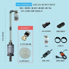 어항청소기 환수기 물교체펌프 어항관리 수족관용품 수중펌프 청소용품, 1개