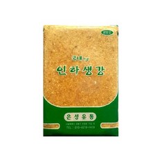 인하 냉동생강 1kg, 3개