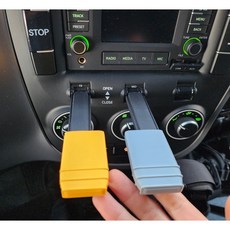 앞 뒷문 스위치 (길이+넓이) 키움, 1개