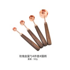 DFMEI 鍍金不鏽鋼量杯量勺廚房烘焙工具相思木手柄量匙計量工具八件套, 1個, 胡桃木玫瑰金量勺4件套#B【袋裝】:如圖
