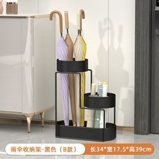 雨傘收納架 北歐簡約家用落地鐵藝雨傘架 辦公室門口置物架, 1個, 典雅黑-步步登高