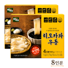 히모카와 우동 8인분 1736g 숙성면 냉우동 간편 식사, 217g, 8개