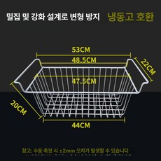 업소용 냉동고 바구니 덮개형 정리함 가게 얼음컵 대형, 1개, 길이 53cm, 기본 색상