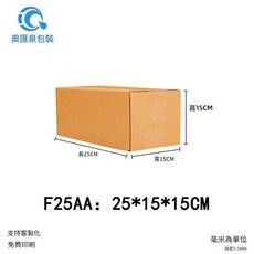25*25*25CM 加厚紙箱 FBA跨境物流包裝箱, F25：25*15*15cm 新款 五層地優加硬 內銷運輸, 1個