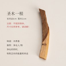 미니어처 벽난로 세라믹 향로 나무 장식품 인테리어용품 연출 세이지 홈 삼나무 앰비언트 분위기 데코, 1개