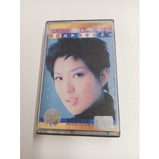 鄭秀文《II精選》華納超極品音色系列 原版引進磁帶, 1個