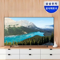 [삼성전자 TV] 비지니스 사이니지 BEC-H TV UHD 4K LED TV 에너지효율 1등급 LHBEC-H, 138cm/(55인치), 스탠드형, 방문설치