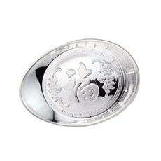 【炫麗】空心銀元寶(福) 10g 附錦袋 999純銀 10克, 1個