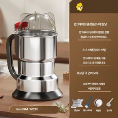 허브 파쇄기 소형 가루 전동 곡물 잡곡 분쇄기 한약 미세분쇄 초미세 스테인리스 가정용 분쇄기 원룸가전 주방가전 분말제조 분쇄기 분쇄통 분리세척 저소음 고속모터 파우더제조 허브분쇄, R_500ml스테인레스강력분쇄기(8증날4개)