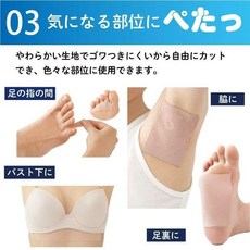 下吸汗貼 夏季腋窩出汗神器 腋下吸汗貼 夏天止汗墊防汗衣貼超薄隱形透氣 夏季腋下吸汗貼, 1個, 腋窩吸汗止汗貼, 柔軟舒適 3.8cmX5M 一捲