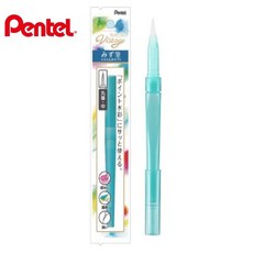 Pentel 飛龍 XFRS-M VISTAGE 自來水畫筆 (中圓頭) (短軸), 1個