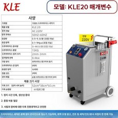 드라이아이스세척기 얼음클리닝기계 금형 대용량 산업용