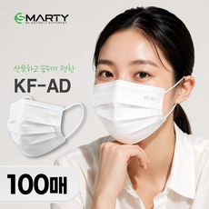 스마티 국내산 비말차단 마스크 KFAD 대형, 화이트, 2개, 50개입