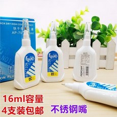 修正液 快乾塗改液, 1個, 快乾修正液-12支裝