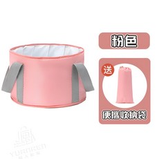YUANREN 加厚摺疊泡腳桶，五層鎖溫，附收納袋, 1入, 泡腳桶 小款無蓋【粉色】1入 贈收納袋, 粉色, 小款無蓋