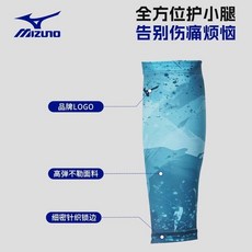 Mizuno 運動護具 跑步馬拉松羽毛球籃球騎行防曬護小腿套, 霧灰（雙只裝）,L【適合腿圍36-40cm】, 1個