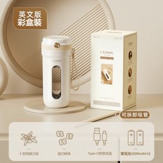 10葉榨汁機 電動便攜式果蔬榨汁杯 無線充電迷你水果榨汁機 隨身小型電動榨汁機, Z03榨汁機350ml-雙電池英文彩盒