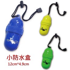 SAEKODIVE 潛水用防水盒 紫玉蘭, 1個, 小 (12cm*4.9cm),綠色