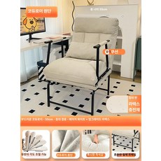 소파 라운지 원룸 카페 일인쇼파 풋스툴 북유럽 윙체어, 1개, 55cm 베이지화이트 + L 라텍스