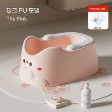 아기 엉덩이 세척 대야 유아 소프트 쿠션 미끄럼방지 걸이형 보관 가능, 카툰 스타일-PU 스타일-핑크색