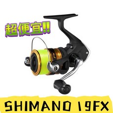 SHIMANO FX 19款 1000/2000/2500 捲線器 平價入門款 附尼龍線 路亞/岸拋/磯釣適用, 2500