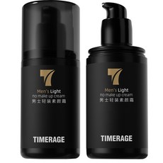 韓國品牌 男士輕妝素顏霜BB霜 遮痘印 提亮膚色 補水保濕隔離霜, 1個, 2瓶男士素顏霜便攜旅行版, 2瓶男士素顏霜便攜旅行版