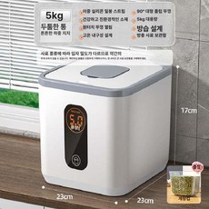 [다있지롱] 대용량 반려동물 사료 보관통, 1개, 1L, 그레이 5kg