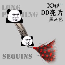 釣友俱樂部 麻面DD帶鉤金屬亮片路亞餌 遠投淡海水馬口鱸魚翹嘴假餌, 槍色【孔雀毛6066】,7g, 1個