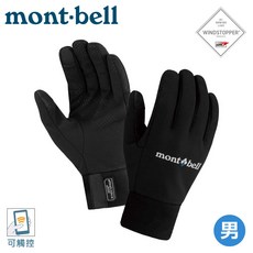 Mont-Bell WS TREKKING GLOVES 男款保暖手套