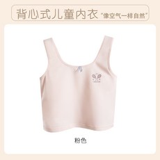 純棉兒童內衣女童小背心 6-12歲 女孩防凸點 學生少女內衣 薄款