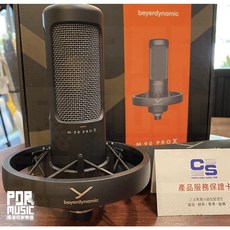Beyerdynamic M90 Pro X 電容式麥克風 公司貨 贈防噴罩 避震架 袋子, 1個, Black