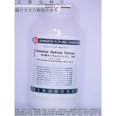 島久 酒石酸鉀鈉 試藥級 晶體 500克, 1個