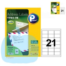 YP 100매 애니 우편발송 라벨 V3330 청첩장라벨지
