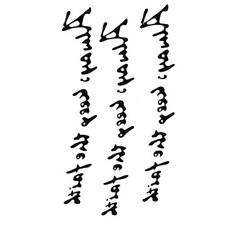 Partybok 紋身貼紙組 28件組, KT090X28