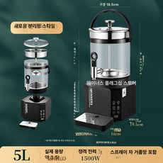 전기 약탕기 자동 홍삼달이기 추출기 분무 20L 분리형, 1L 이상, 5L 분리형 (분사형 차 거름망 - 유리 통)