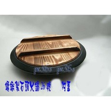 琺瑯鑄鐵石頭火鍋26號 - 多用途, 1個, 琺瑯鑄鐵石頭火鍋 26號