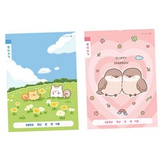 초등 받아쓰기 노트 1권 공부노트