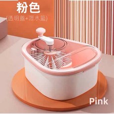 洗水果神器 旋轉式果蔬清洗器 蔬果洗機 超聲波洗菜機 洗菜籃 果蔬淨化器 瀝水籃 台灣現貨24H出貨, 旋轉式果蔬清洗器 粉色(超取限一)