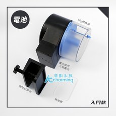 AC草影 雙罐型 假日/假期定時餵食, 1個, 二段式自動餵食器 初階款, 黑, 1L