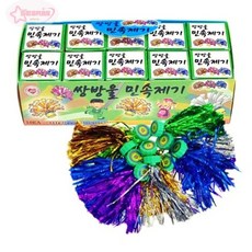 서락 석광교재 1500 쌍방울 민속제기 - 갑 (10개입) 방울제기