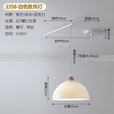 관절조명 천장 벽 레트로 디자인 주방등 조명 카페 거실등, D