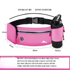 스포츠 러닝 벨트 허리 가방 등산 작업용 힙색, 1세트, Q_장미 물병포함