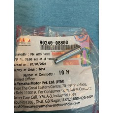 Yamaha 90240-08800 腳踏支架軸芯, 1個