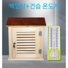 학교 백엽상 대 기후 교육용 측정 기후관측, 2. 루버박스+건습온도계