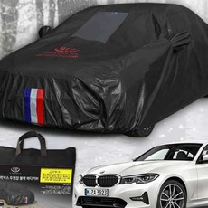 자동차외부보호 자동차커버 BMW 3시리즈 블랙박스 성에방지 바디커버 차량보호 차덮개, 4호