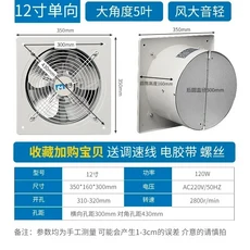220V 다용도 환풍기 역회전 기능 포함 및 순환용 BCB, 05 12-5, 03 JP