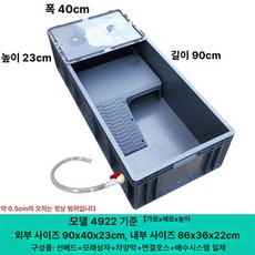 거북이 사육장 플라스틱 소형 그레이 40 측면 배출, 1개