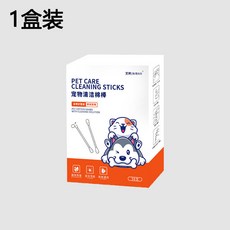 嗨購 寵物耳部清潔棉籤組：溫和洗耳液、掏耳棉棒，貓狗專用耳道清潔護理用品, 1個, 寵物清潔棉棒【1盒5