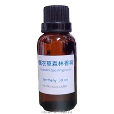 薰衣草森林 香精 30ml, 1個